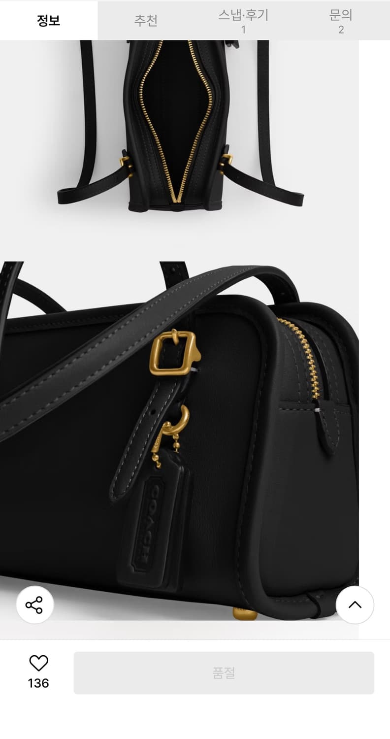 코치 스윙 집 백 20 블랙 CAM45 상품이미지5