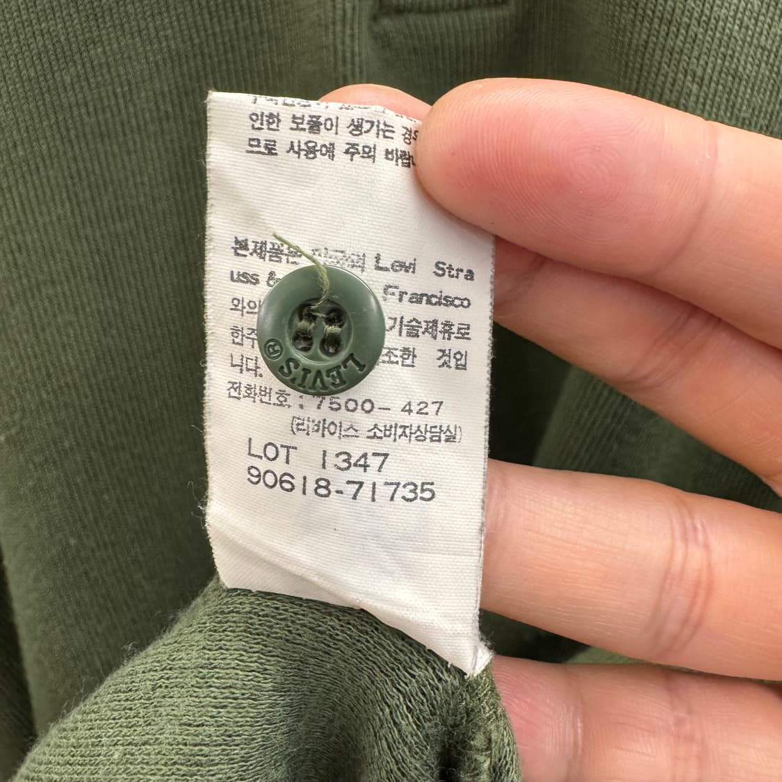 90s 리바이스 실버탭 한주통산 광부 로고 카라 스웻 셔츠 상품이미지9