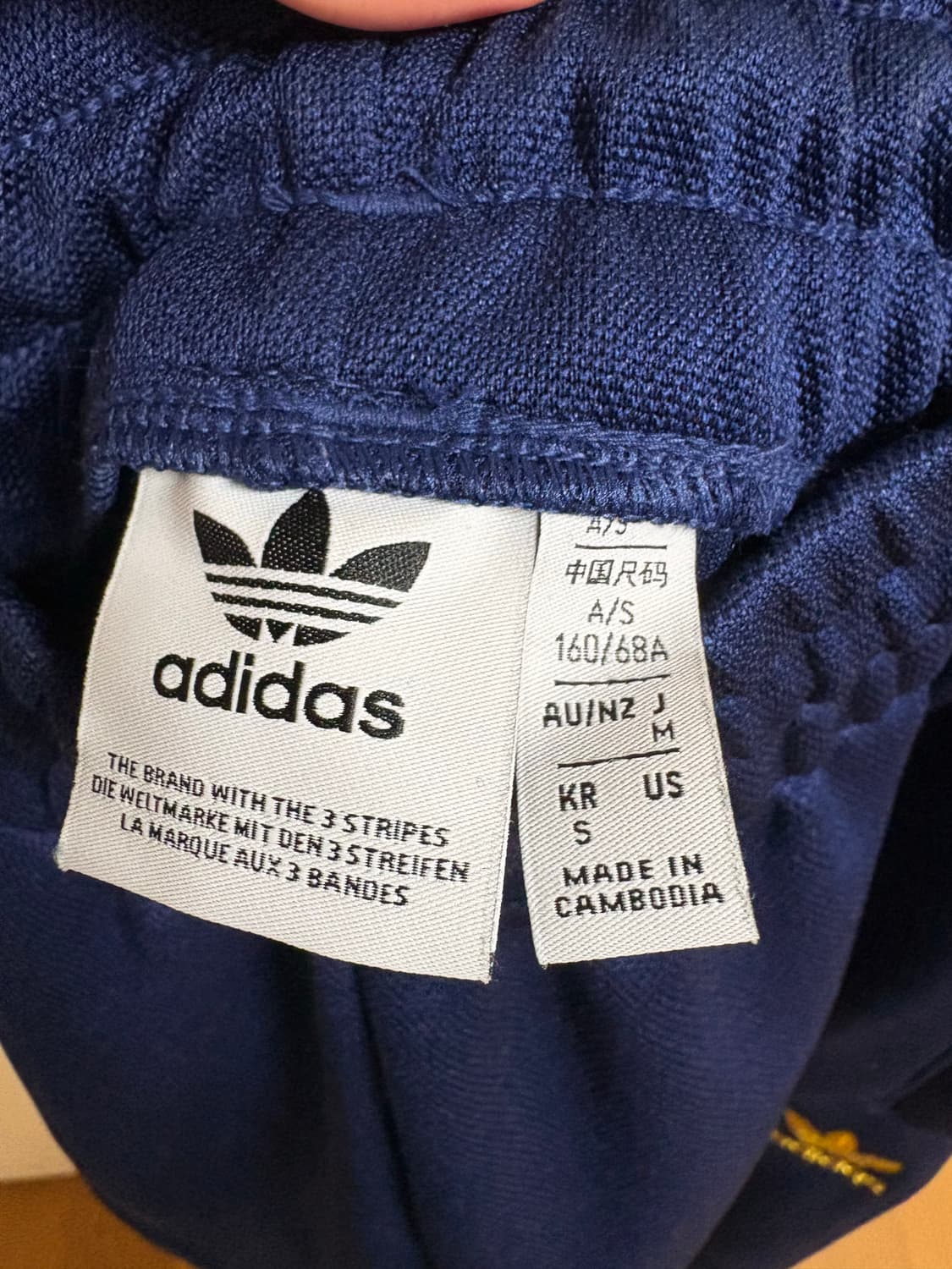 아디다스 트레이닝 팬츠 네이비옐로우 상품이미지2