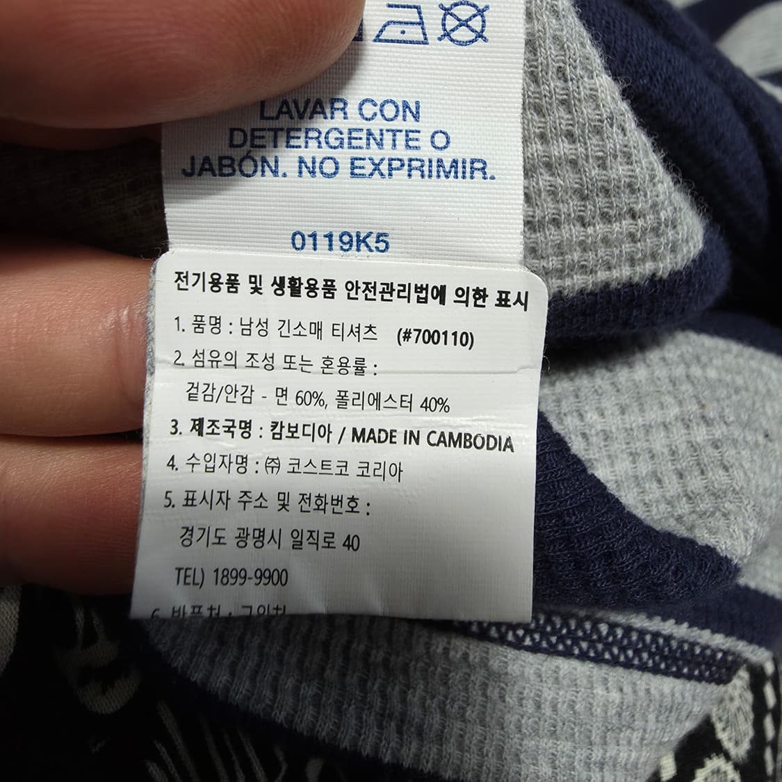 (L)폴로 랄프로렌 스트라이프 티셔츠 상품이미지4