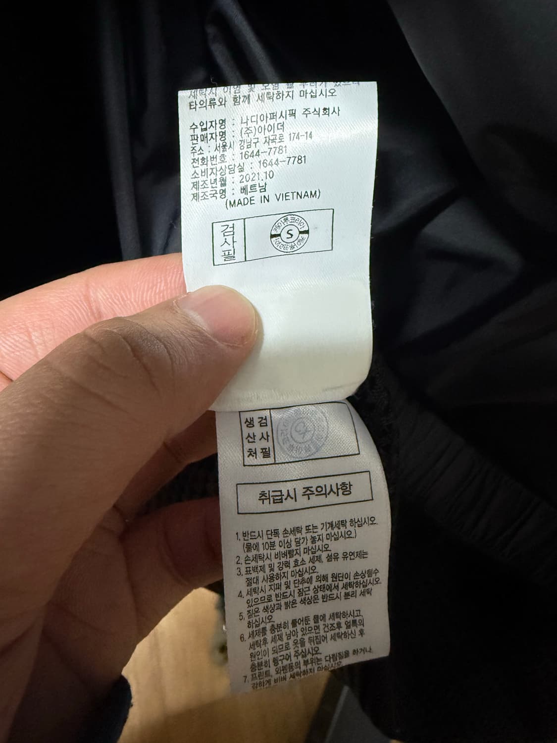 [XXL] 아이더 스투키 플렉스 구스다운 패딩 상품이미지5