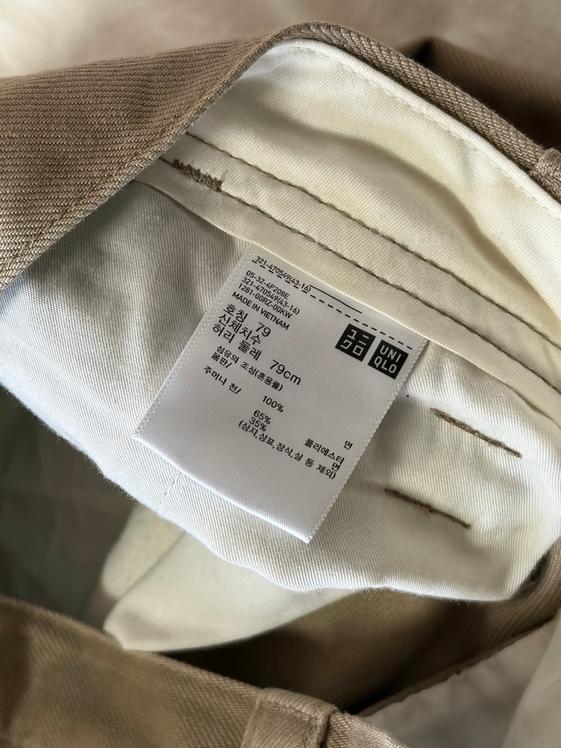 유니클로 U 와이드핏 치노팬츠 09블랙, 35브라운 일괄 / 79사이즈 상품이미지2