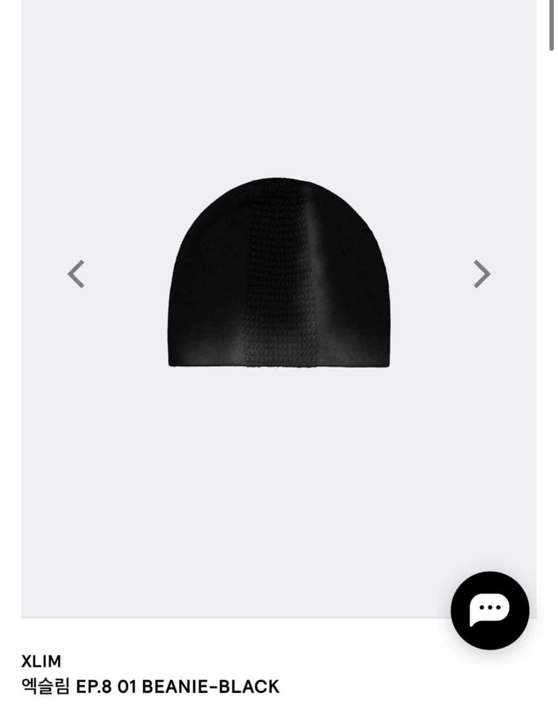 [구매글] Xlim ep.8 비니  상품이미지1