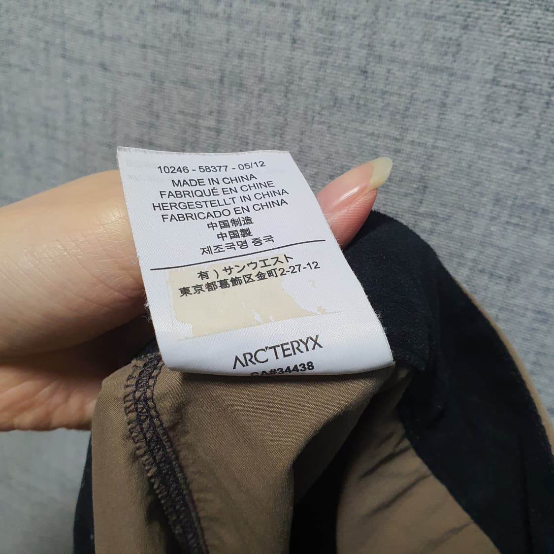 아크테릭스  남성  하이킹 팬츠  상품이미지7