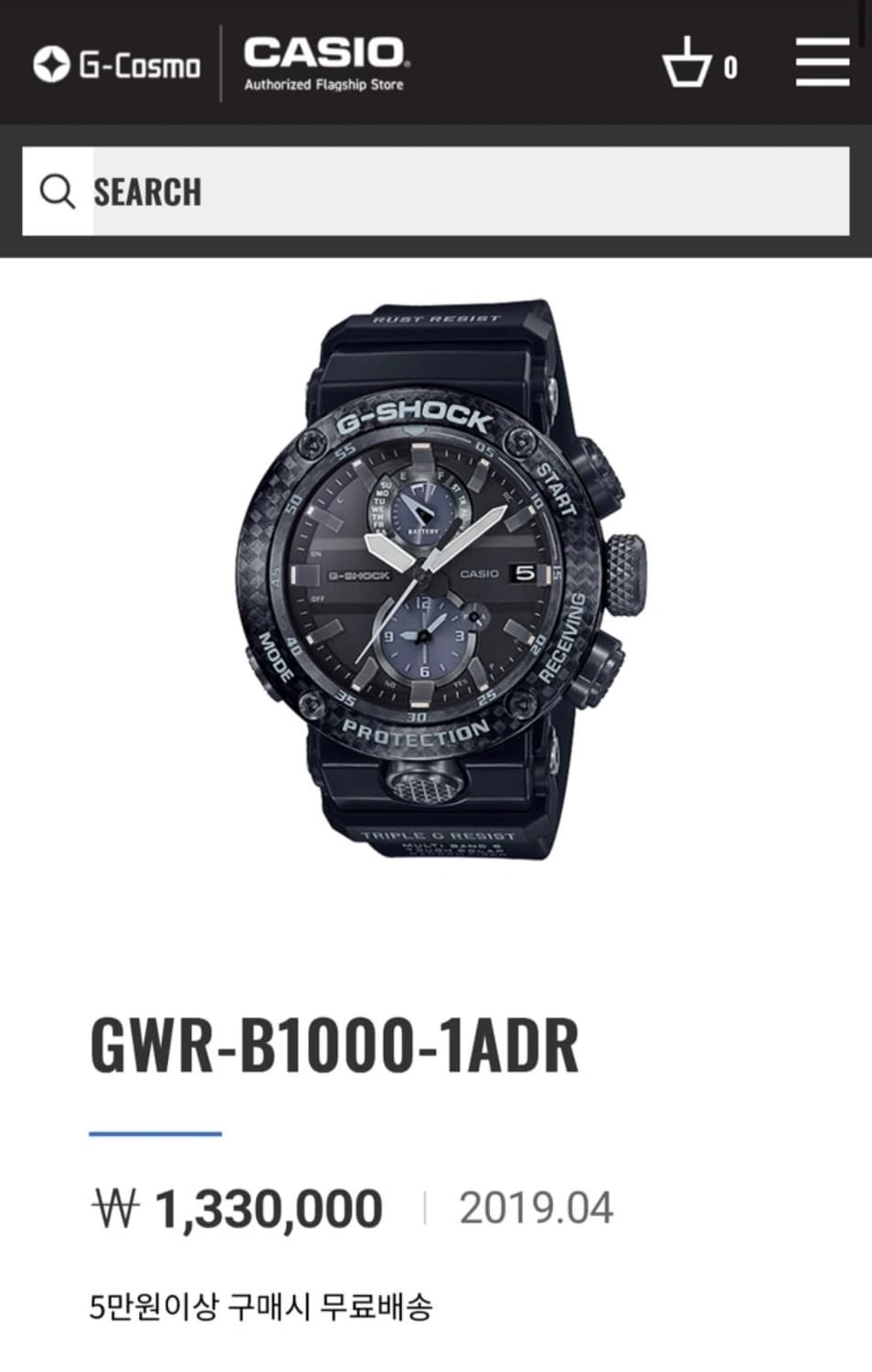 G-Shock GWR-B1000-1ADR 시계 상품이미지5