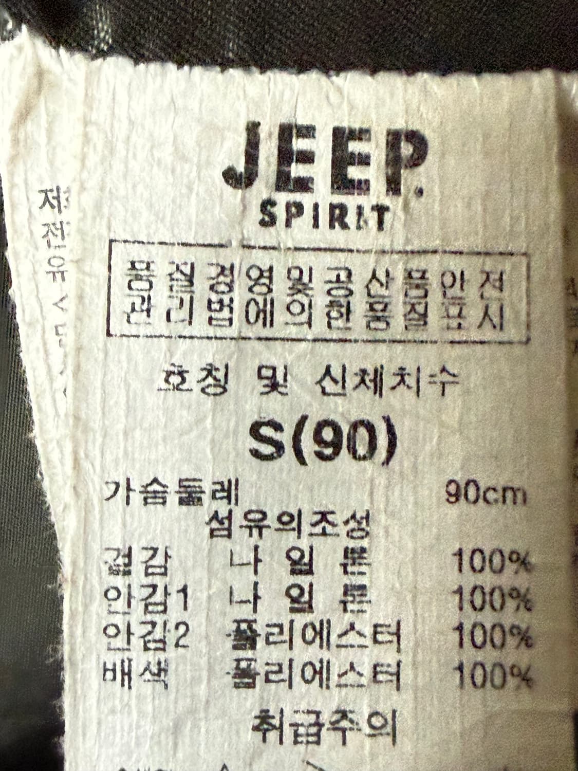 JEEP SPIRIT 롱 MA-1 패딩 점퍼 상품이미지3