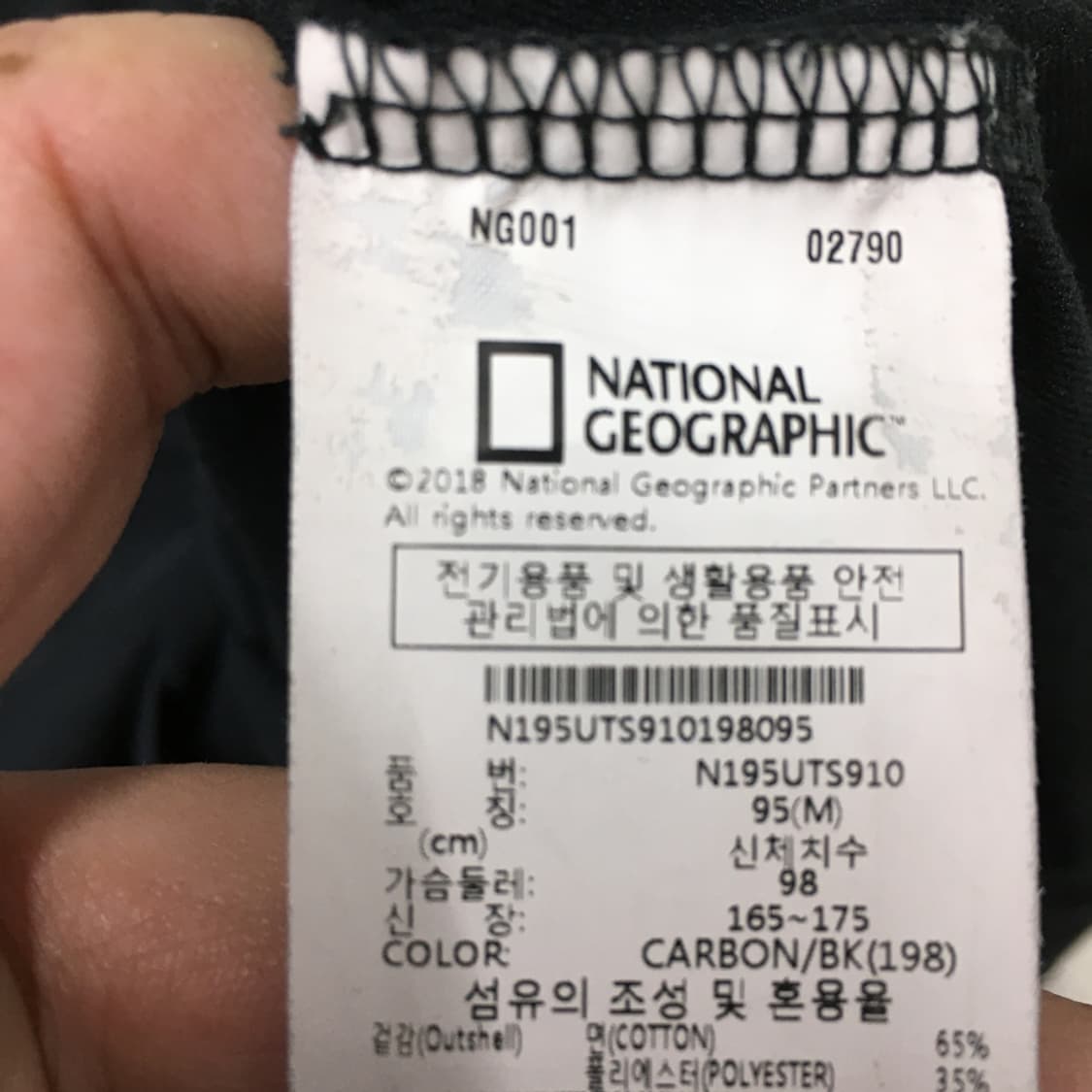 내셔널지오그래픽 베이직 반팔티 FF03 상품이미지3