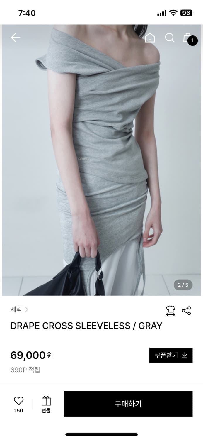 세릭 드레프 크로스 슬리브리스 그레이 상품이미지1
