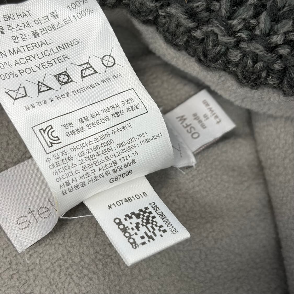 아디다스 스텔라매카트니 롱비니 모자 상품이미지6