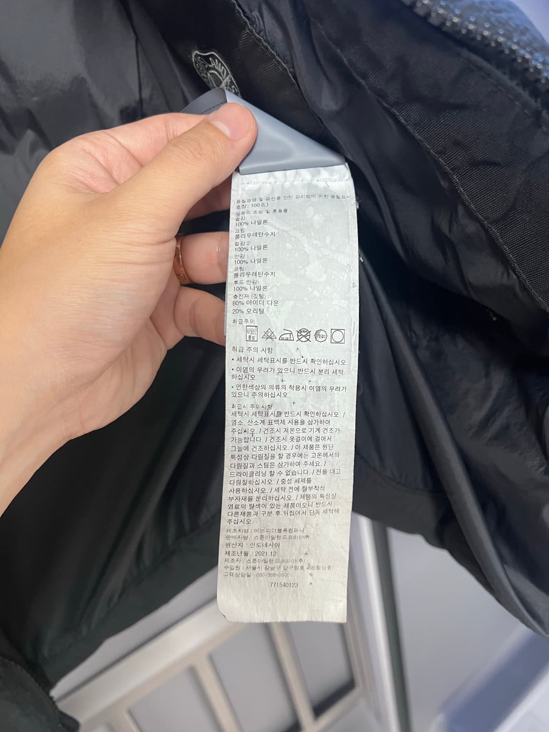 스톤아일랜드 22FW 크링클랩스 논후드 패딩 블랙 L 상품이미지5