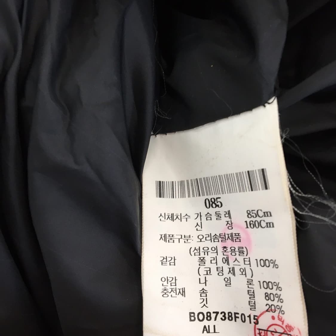 빈폴 덕다운 롱패딩 여성 85 블랙  상품이미지7