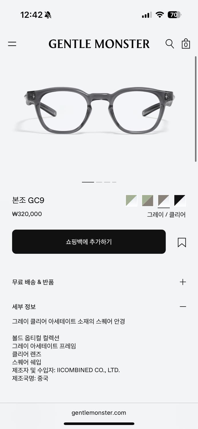 젠틀몬스터 본조 GC9 그레이 안경 상품이미지5
