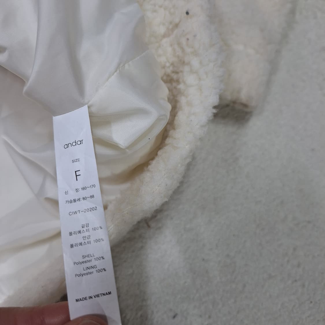 안다르  뽀글이후드집업F 상품이미지5