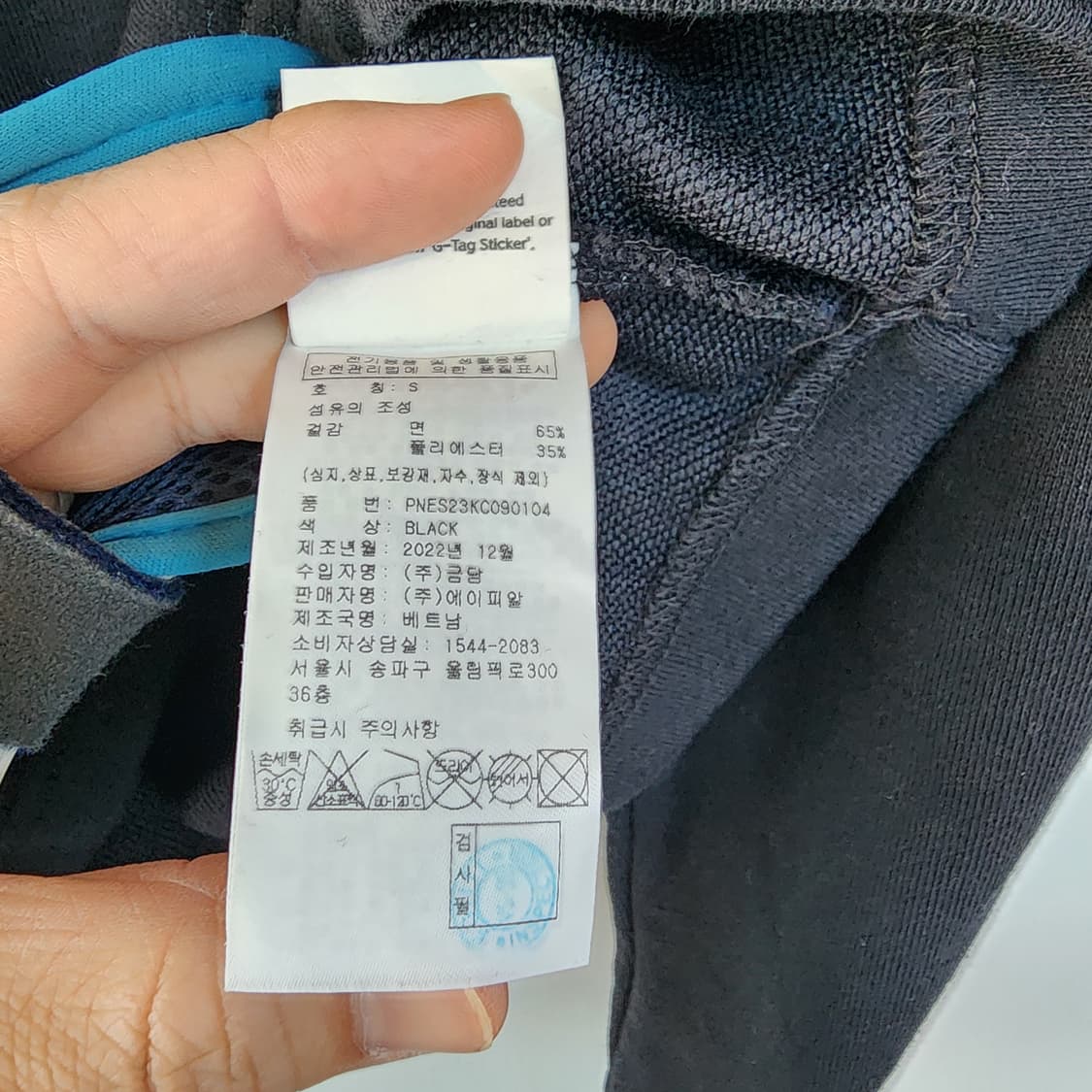  널디 블랙 크롭 맨투맨 티셔츠 상품이미지7