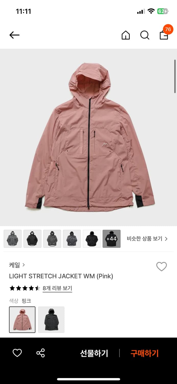 케일 cayl light stretch jacket wm (pink) 상품이미지1