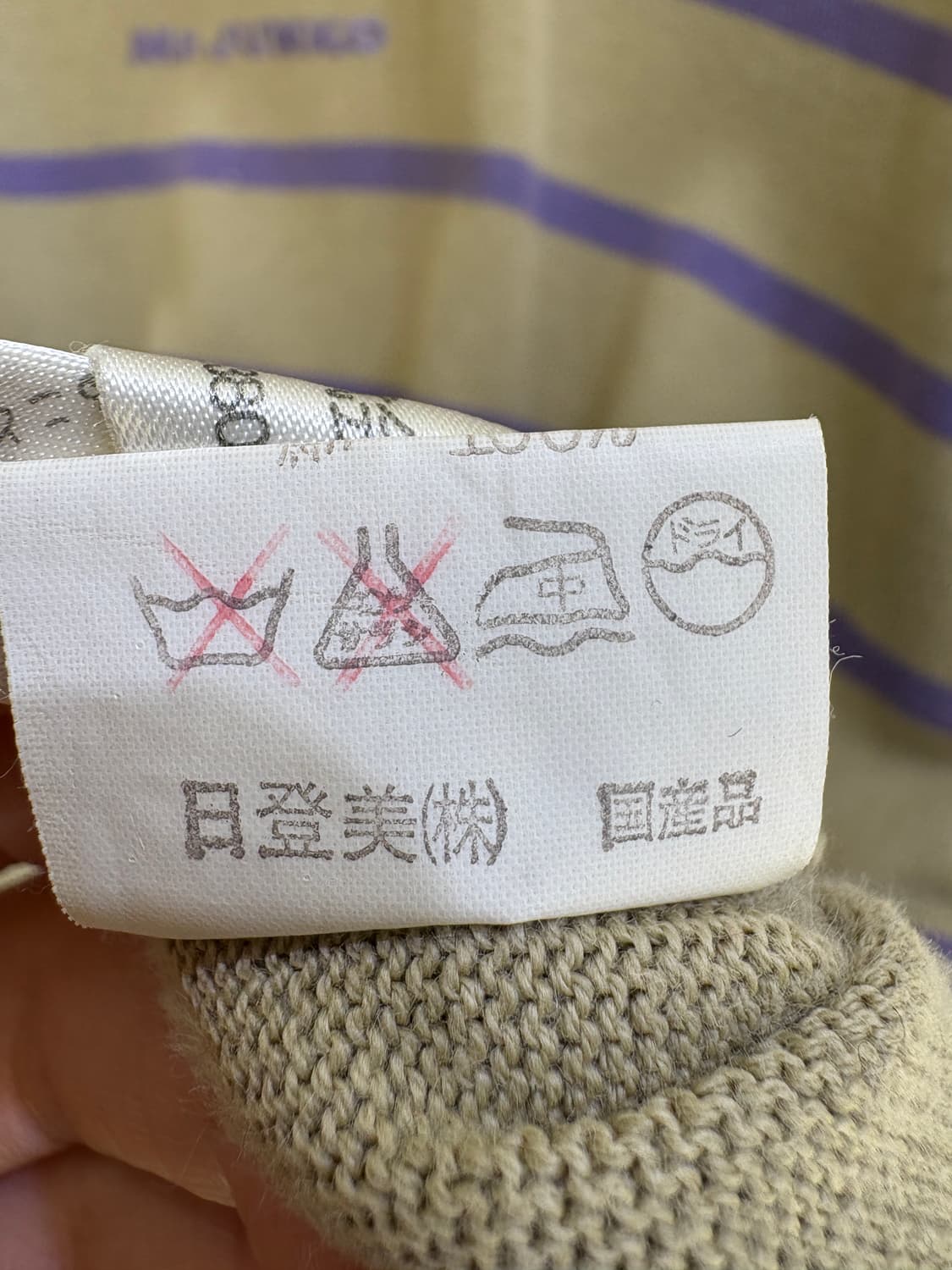  MR. JUNKO (Made in Japan) 니트 상품이미지9