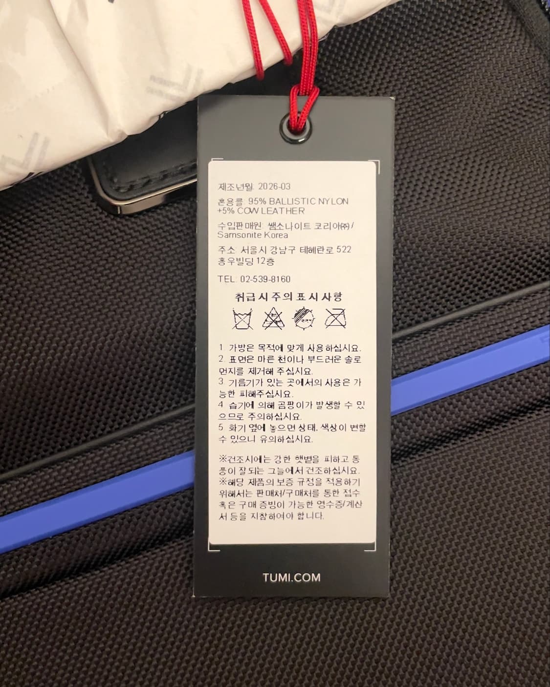 투미 알파 미디엄 크로스 백  사이즈 - Medium (Men)      상품이미지5