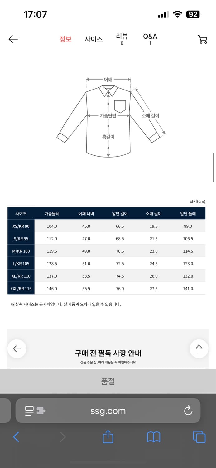 RRL 더블알엘 노티컬 프린트 저지 캠프 셔츠 M, L 상품이미지3