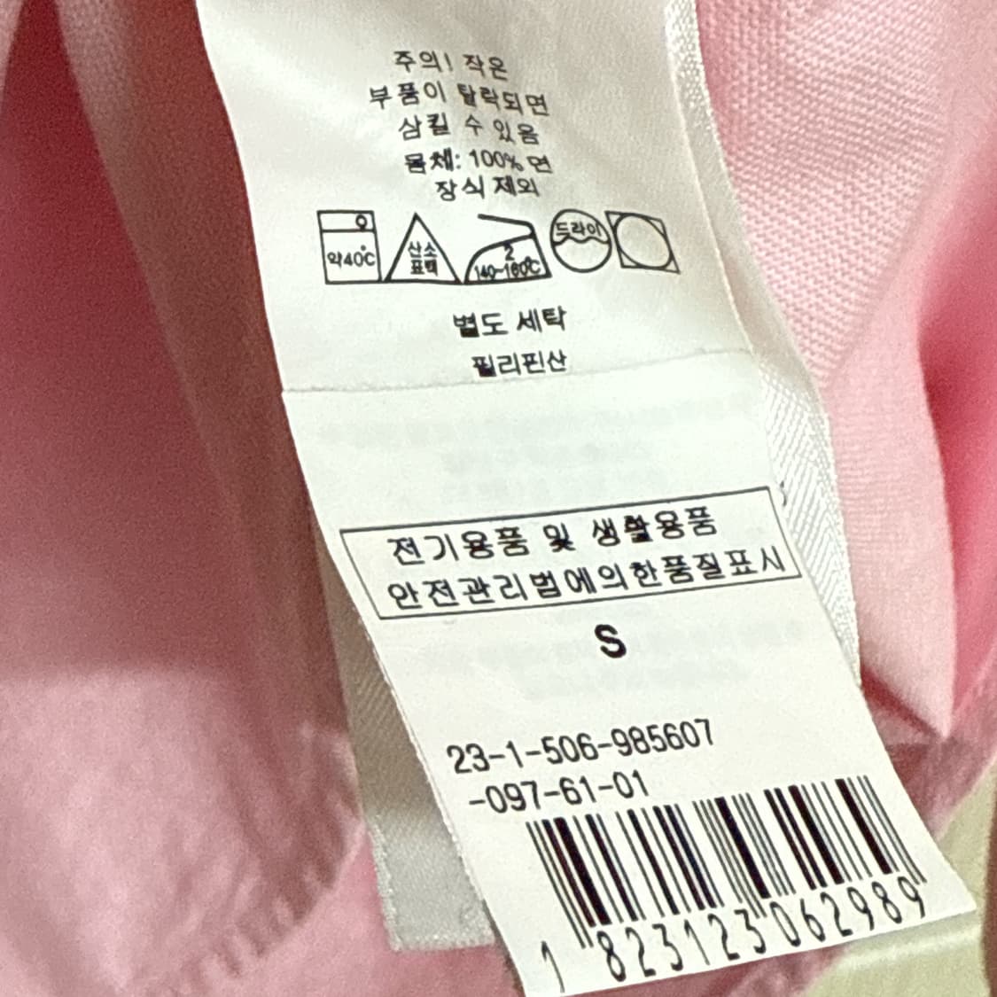 classic fit oxford shirts - pink (s) 상품이미지4