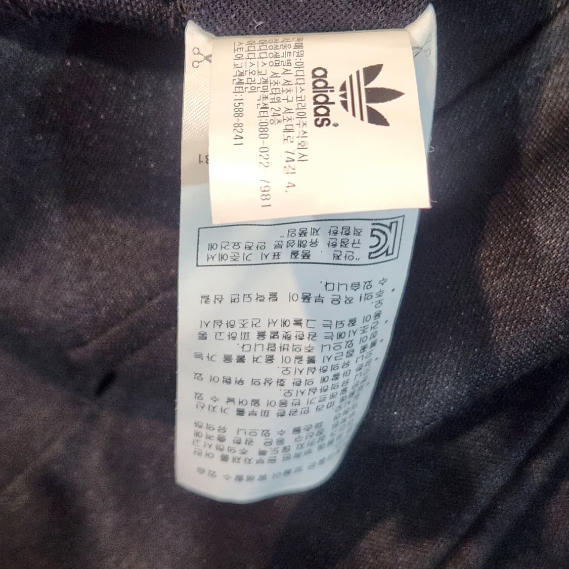 아디다스 삼선 유로파 블랙 트랙탑 (100) 상품이미지3