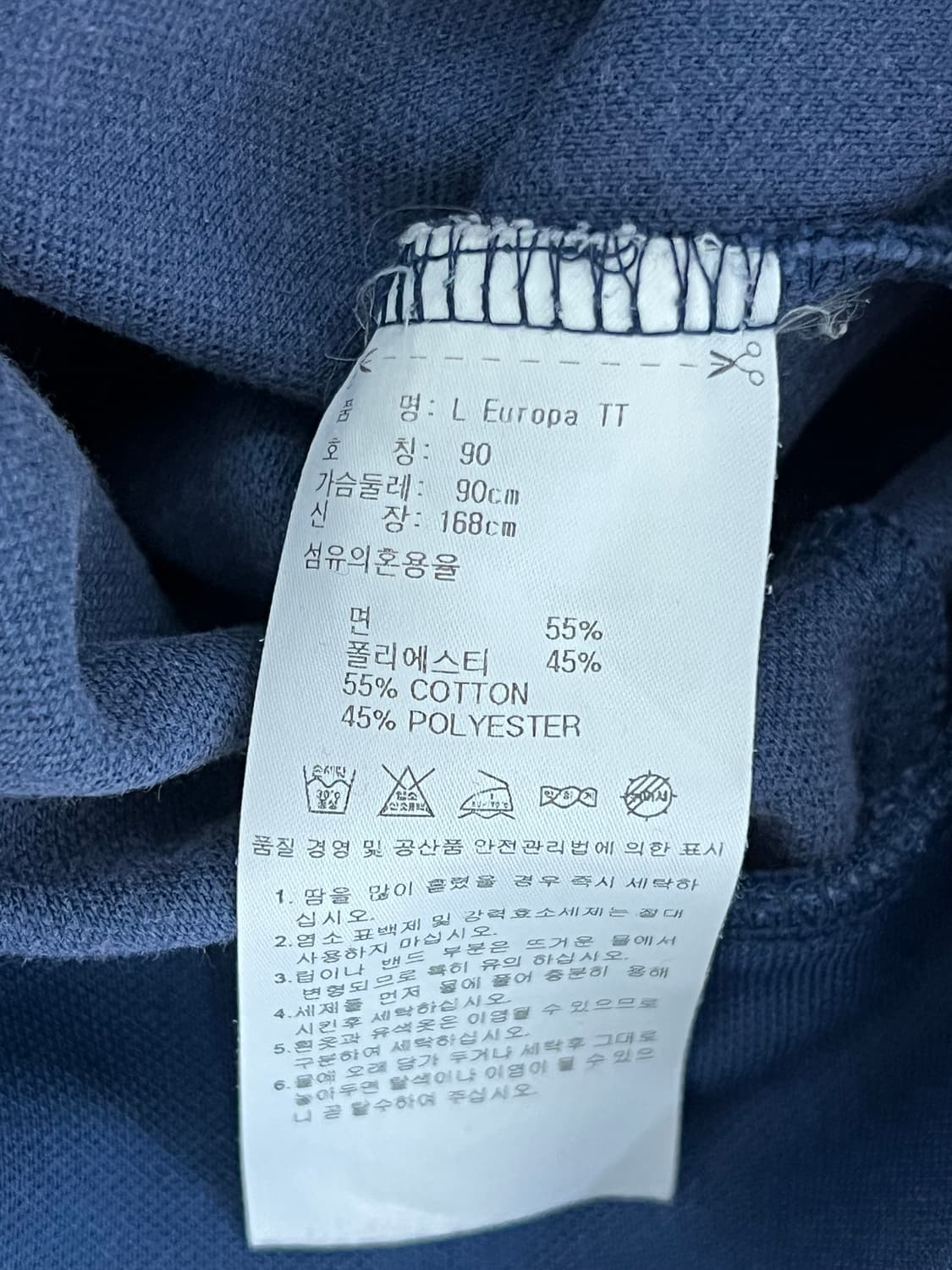 [90] 아디다스 올드스쿨 유로파 불꽃 져지 남빨 자켓 네이비레드 상품이미지5