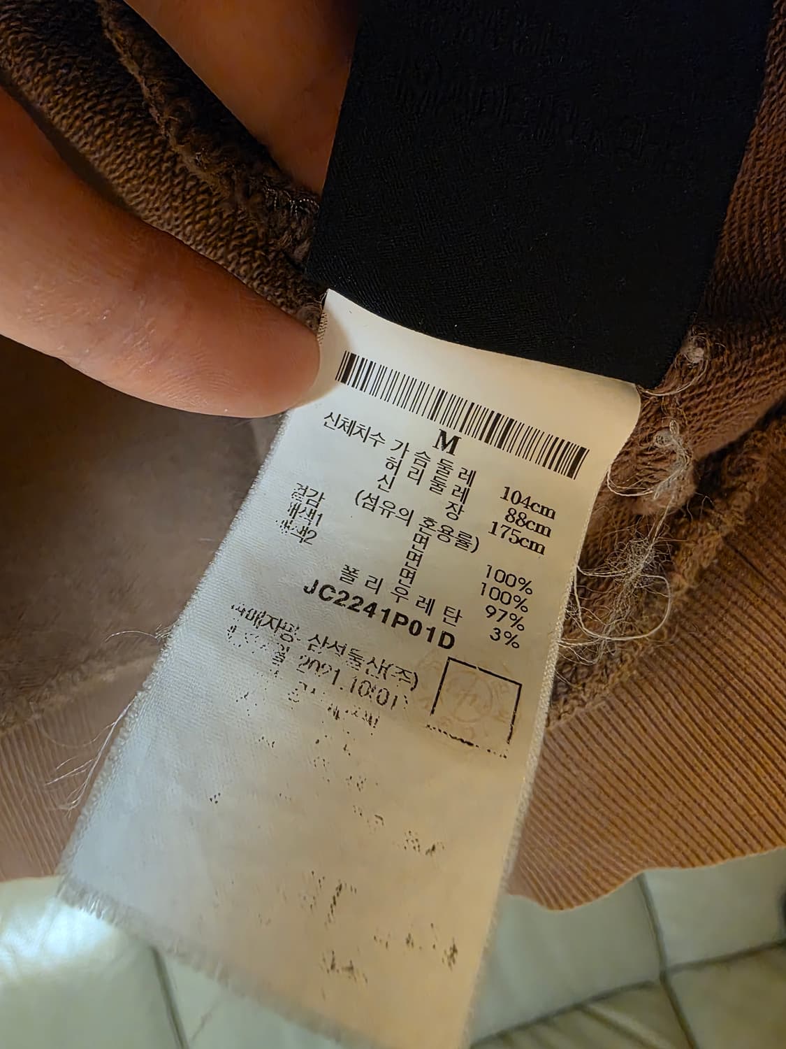 [M]준지 델리켓 맨투맨 브라운 상품이미지4