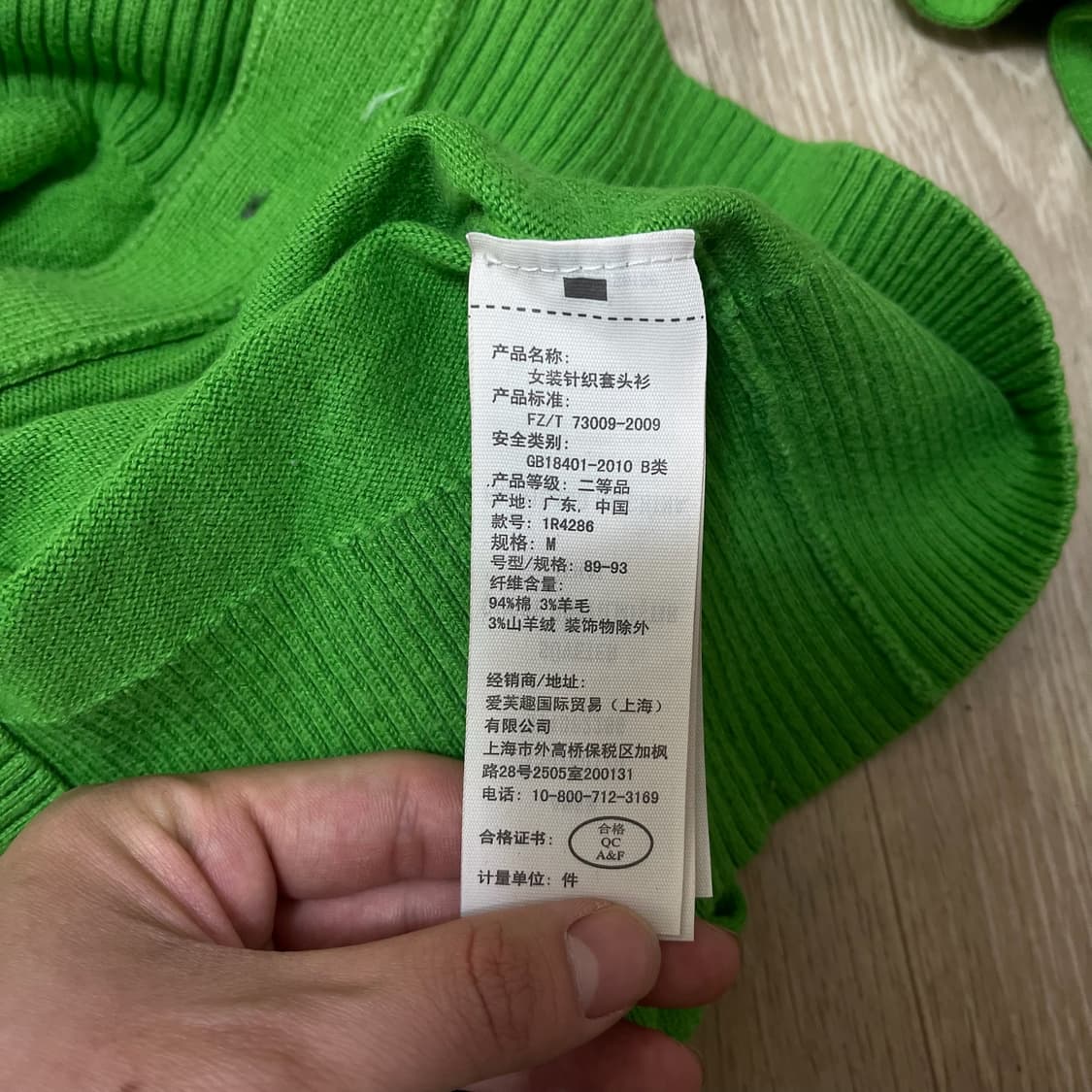 아베크롬비 그린 브이넥 니트 가디건 M/95  상품이미지6