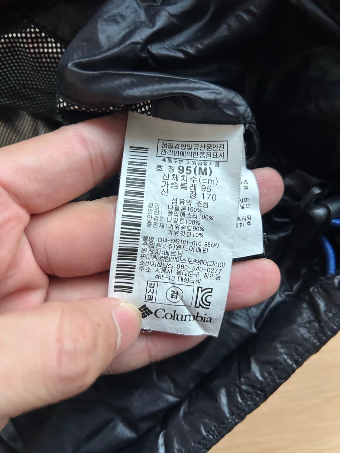 컬럼비아 티타늄 구스다운 경량패딩 상품이미지5