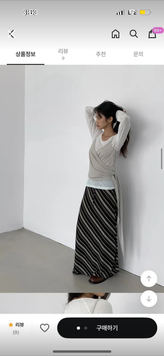 모렌트 매니크 레이어드 나시 뷔스티에 베이지 상품이미지1