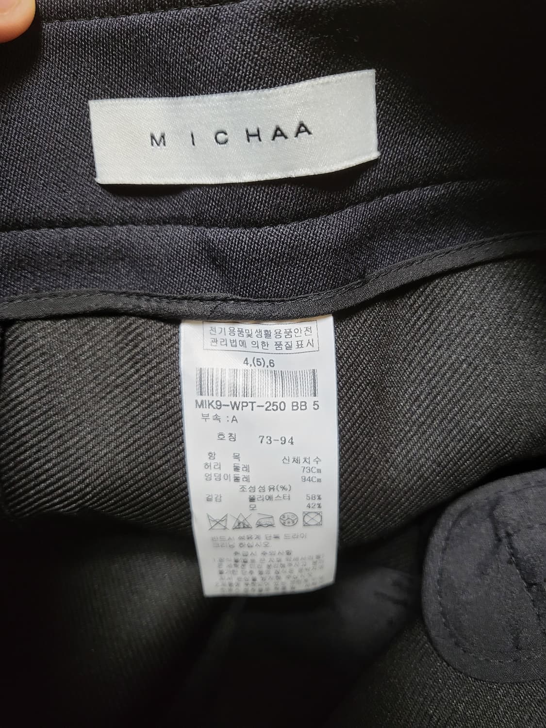 MICHAA 미샤 여성 바지 상품이미지3