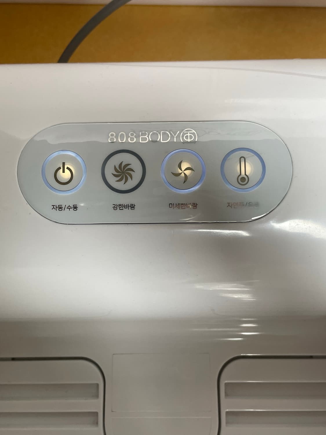 808 바디드라이어 새제품 상품이미지3