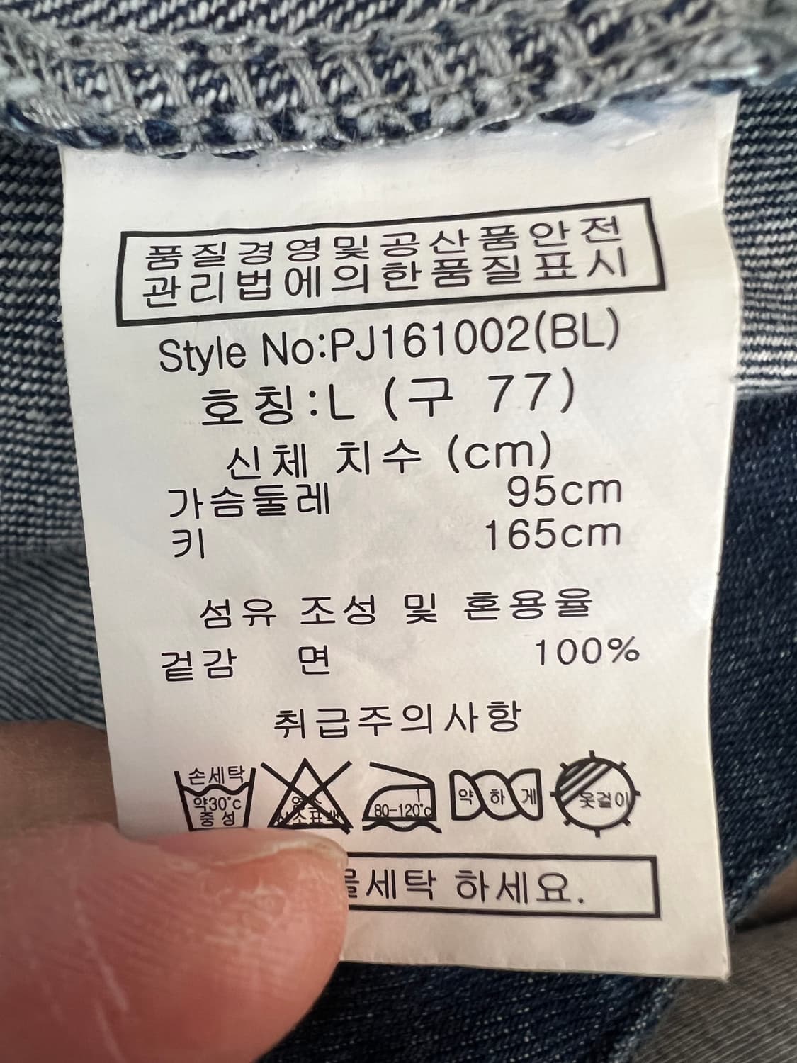 푸쉬앤건 여성 진청데님자켓 라운드청자켓 상품이미지7