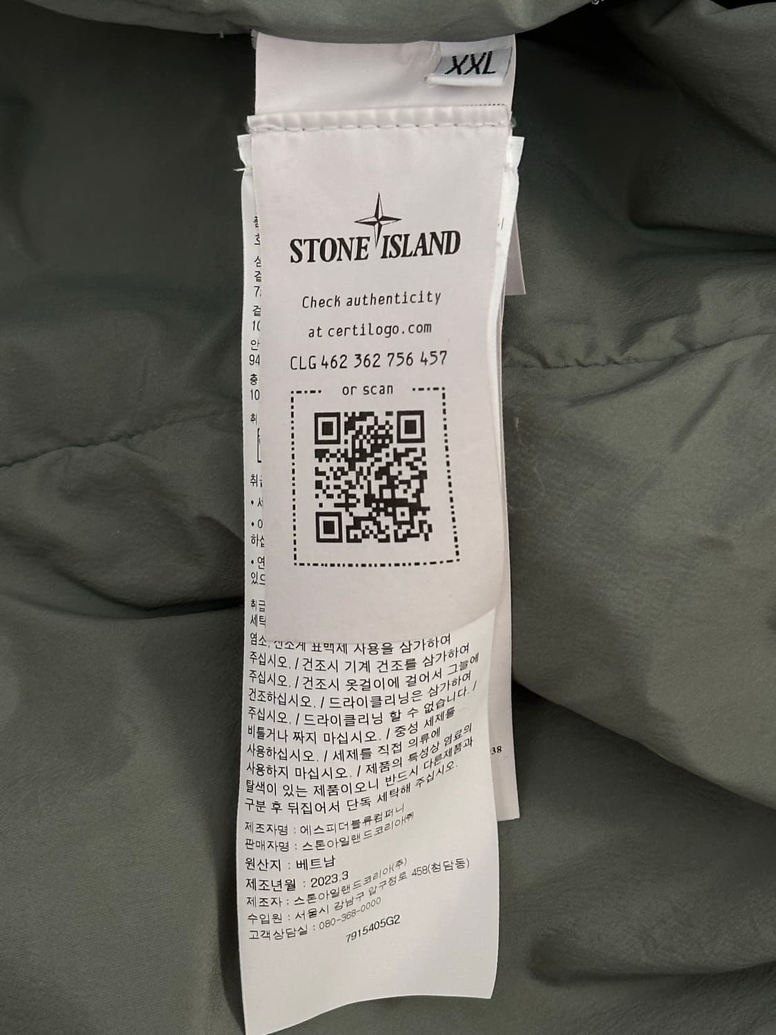 스톤아일랜드 컴포트 스텔리나 점퍼 XXL(105-110) 새상품 상품이미지3