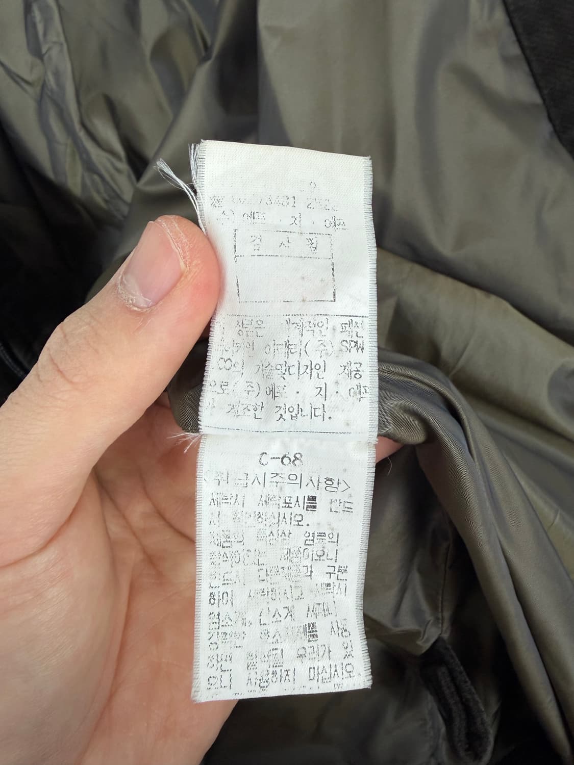 a95) CP Company 씨피컴퍼니 빈티지 자켓 상품이미지7