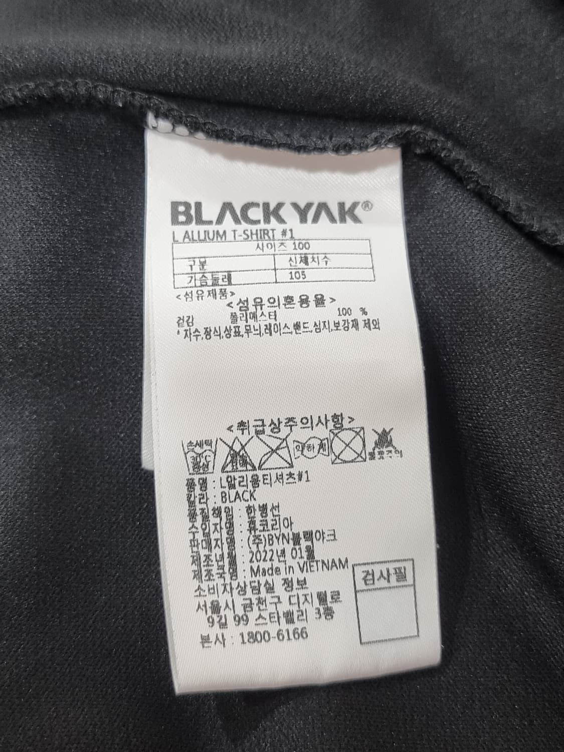 블랙야크 카라티 (D258 상품이미지4