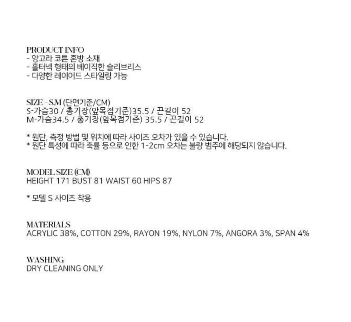 리포스 앙고라 홀터넥 상품이미지4