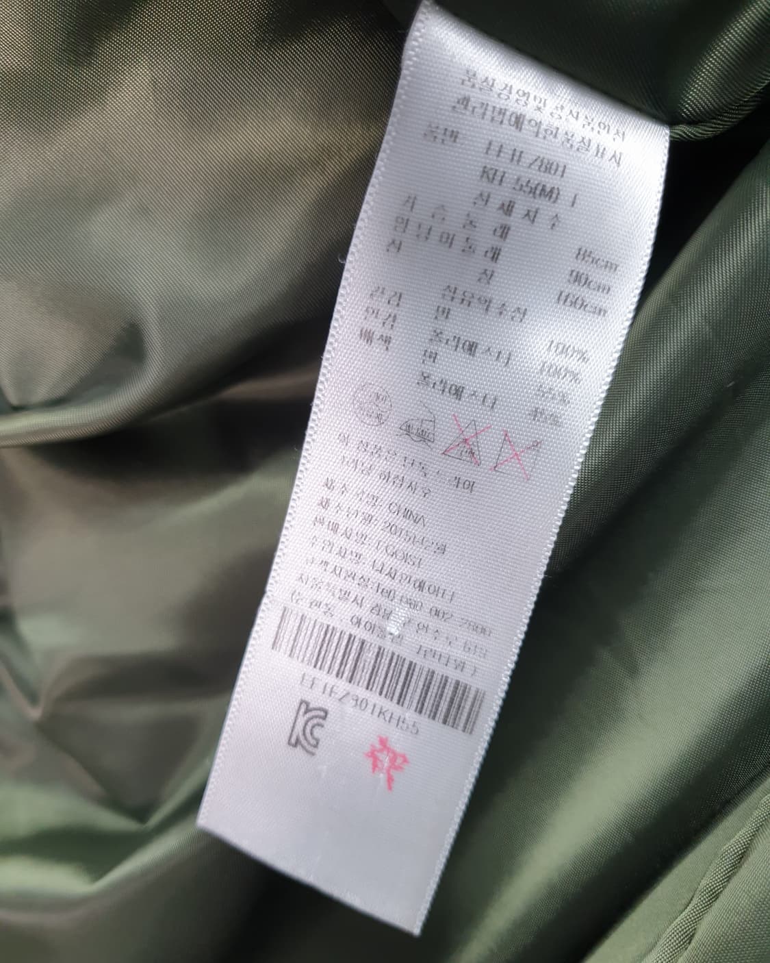 [55]에고이스트 카모플라쥬 꽃무늬 야상 자켓 상품이미지7