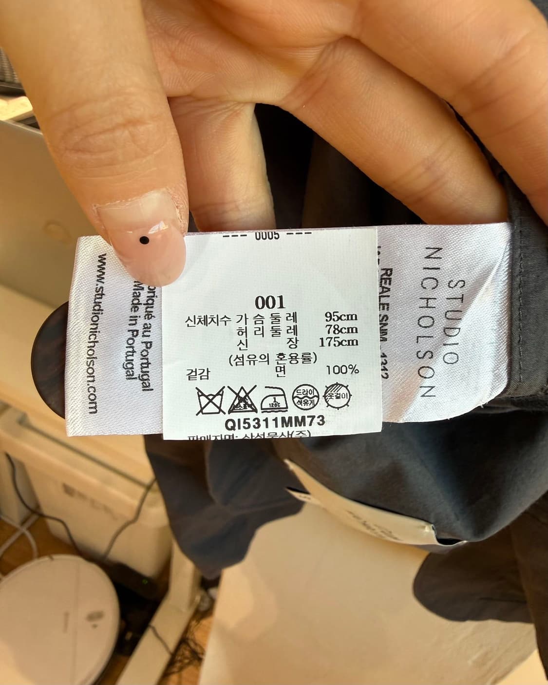 스튜디오 니콜슨 차콜 코튼 3b 블레이저 자켓  상품이미지9