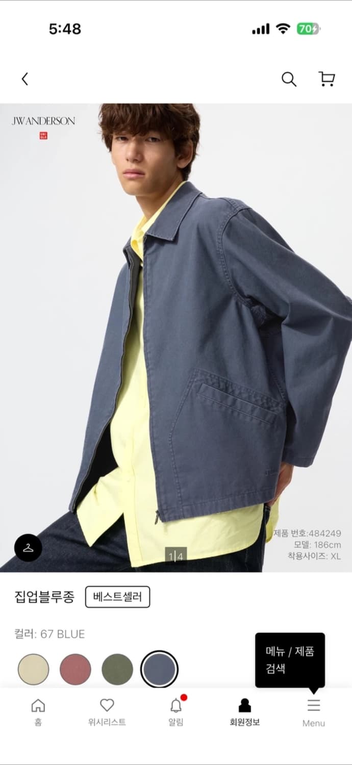 유니클로 JW ANDERSON 집업 블루종 상품이미지2