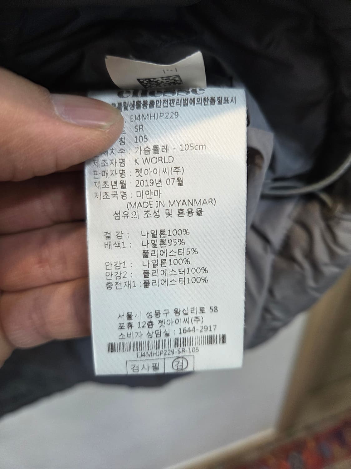 엘레쎄 로고 패딩조끼 그레이검 xl 상품이미지4