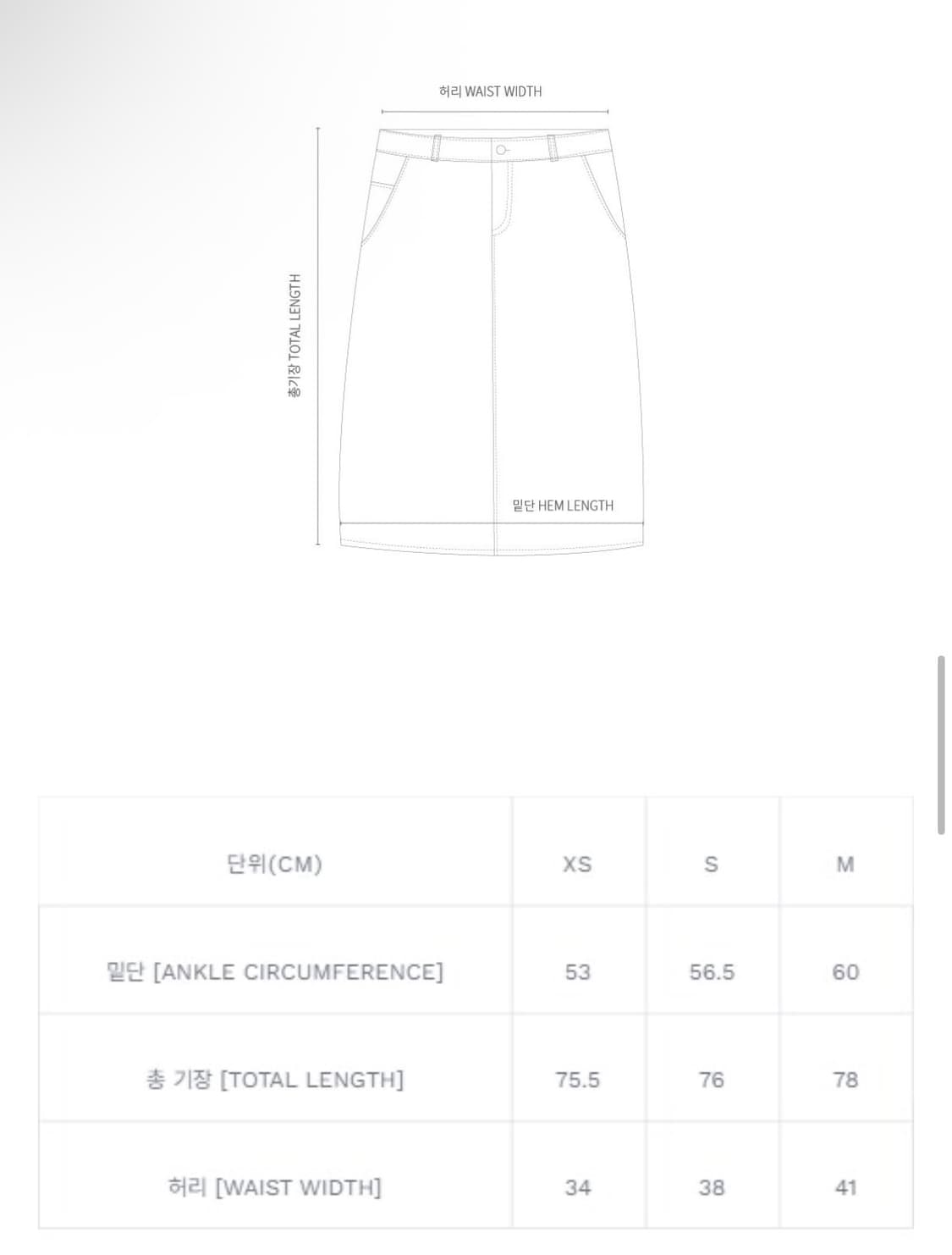 칼하트 콜비 스커트 carhartt  W COLBY SKIRT SMITH 상품이미지9