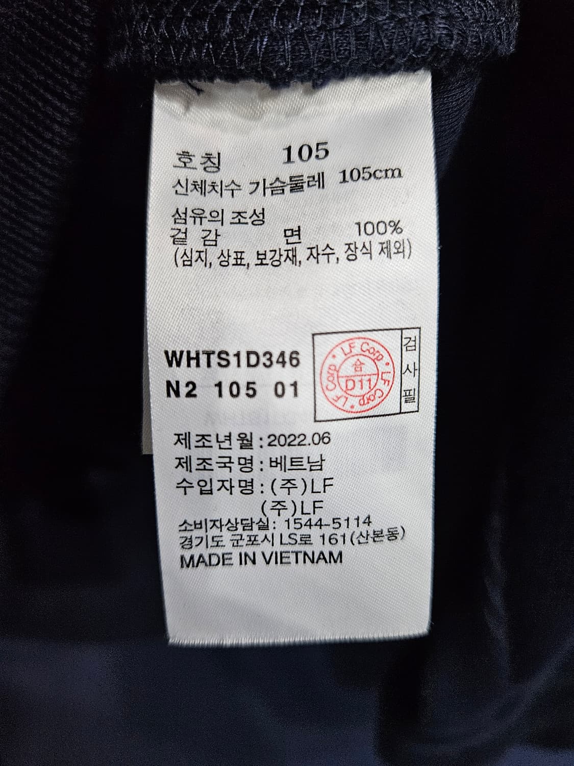 헤지스 다크네이비 남성 105 맨투맨  상품이미지8