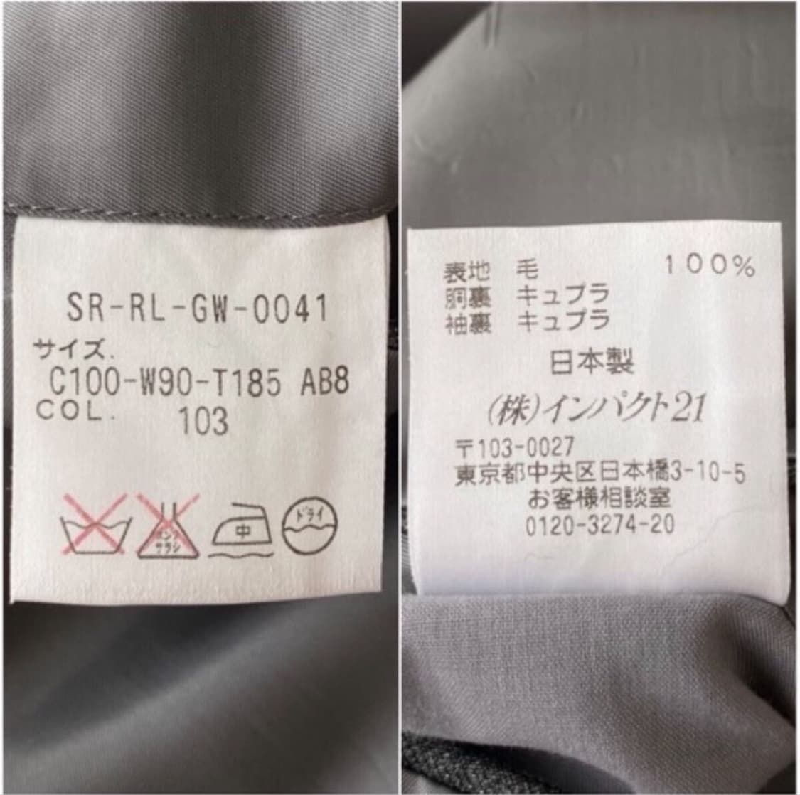 폴로랄프로렌(POLO RALPHLAUREN) 셋업 / XL 상품이미지10