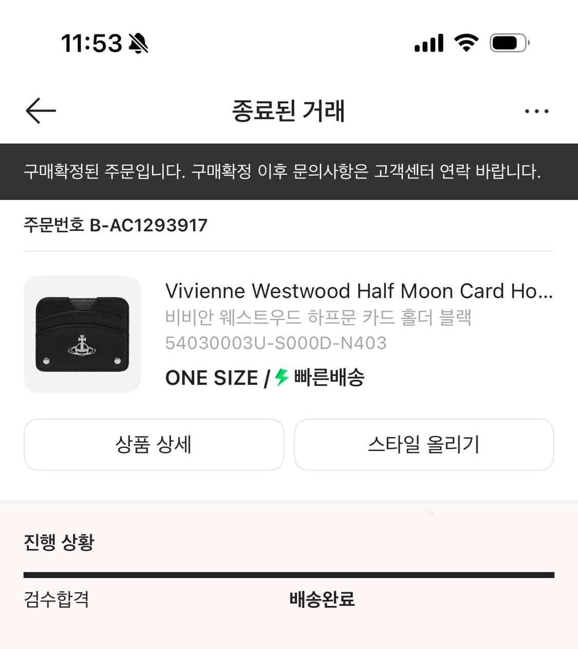 비비안웨스트우드 카드지갑 상품이미지5