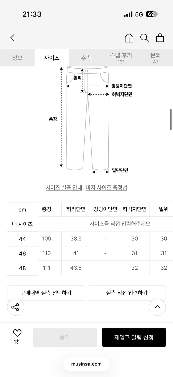엘무드 아미 카고 데님 밀리터리 카키 44사이즈 상품이미지7