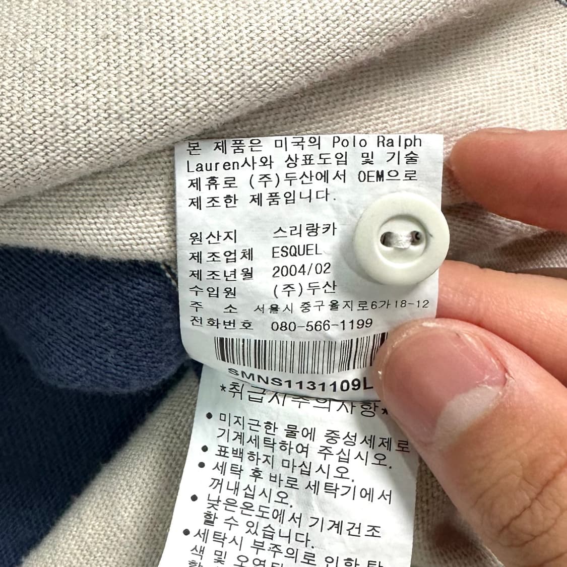 폴로 랄프로렌 스트라이프 럭비티 상품이미지6
