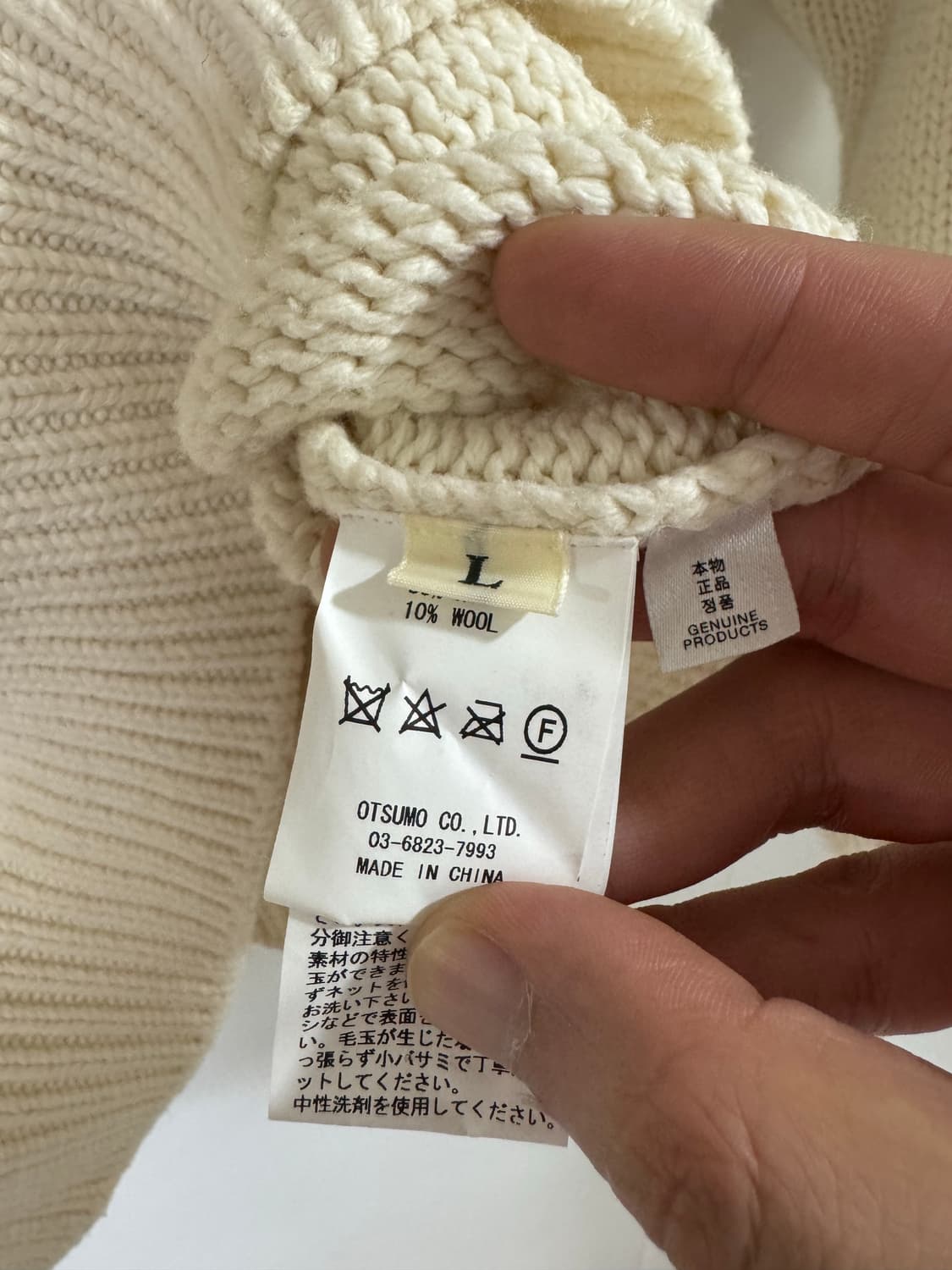 휴먼 메이드 닥스 니트 스웨터 L사이즈 상품이미지4