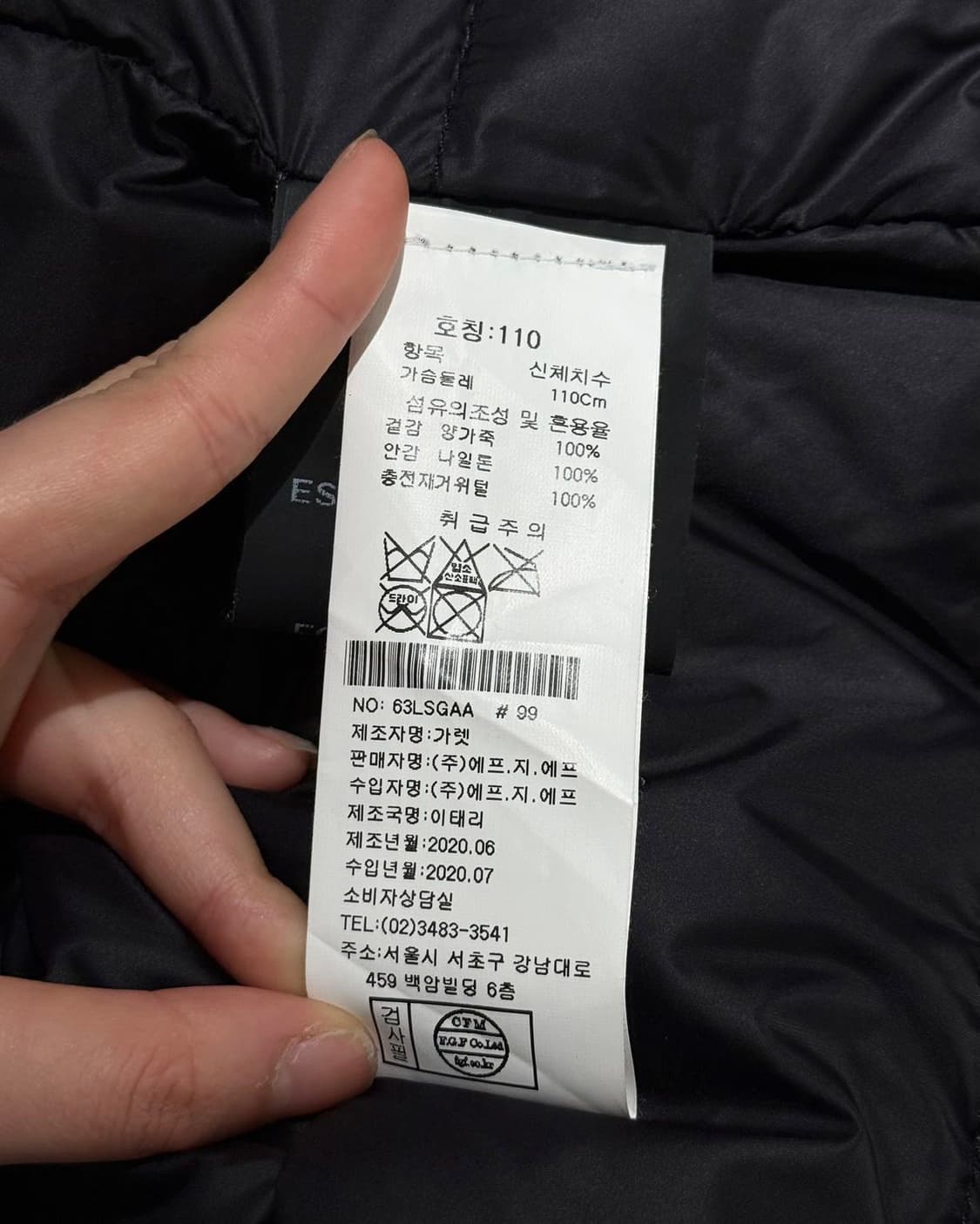 가렛 블랙 램스킨 레더 다운 집업 베스트 상품이미지8