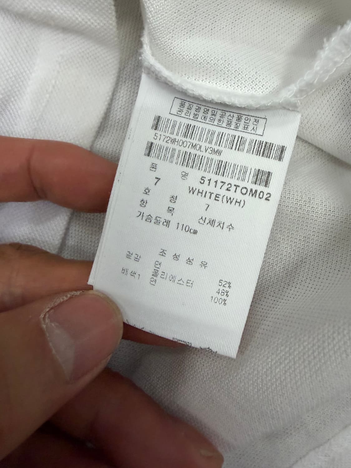 정품) 마스터바니 에디션 남성 골프 반팔티 7(110) 상품이미지8