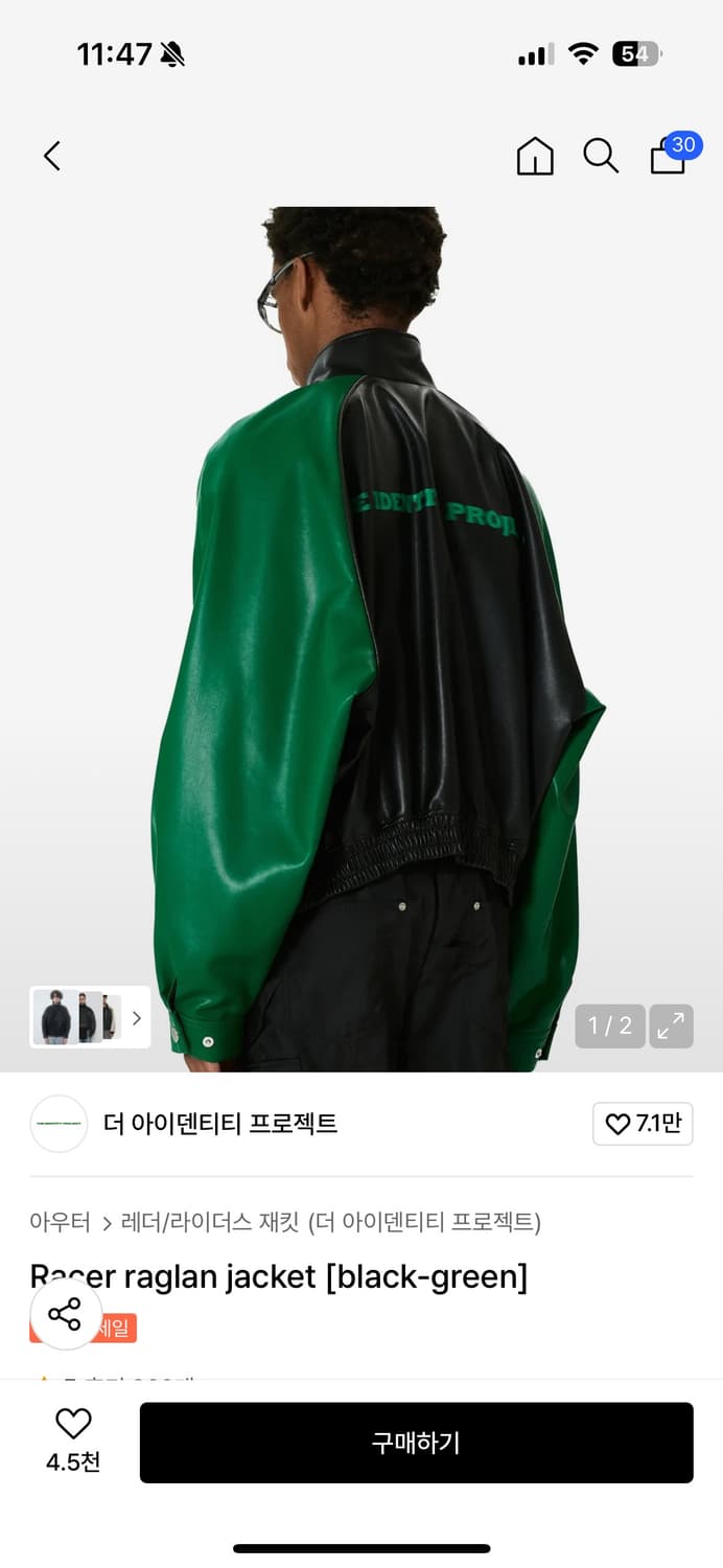 더 아이덴티티 프로젝트 Racer raglan jacket/새상품 상품이미지6